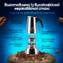 Гейзерна кавоварка Зручна кава Moka Induction 200 мл