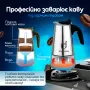 Гейзерна кавоварка Зручна кава Moka Induction 100 мл