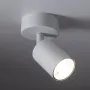 Точковий світильник TK Lighting TOP Білий (TK6197)