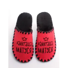 Жіночі домашні капці Family Story Найкраща Матуся Червоний 38-39 (n0104-39e-066b) Жіночі домашні капці Family Story Найкраща Матуся Червоний 38-39 (n0104-39e-066b)