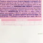 Вологий корм для кошенят Brit Premium pouch з білою рибою в желе 100 г (111835)