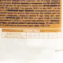 Вологий корм для стерилізованих котів Brit Premium Sterilised pouch із печінкою в желе 100 г (111832)