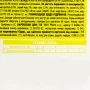 Влажный корм Brit Premium Sterilised pouch для стерилизованных котов с ягненком в желе 100 г (111831) (12898)