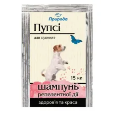 Шампунь для щенков Природа Пупси от внешних паразитов 15 мл (PR740188)
