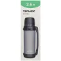 Термос для кави Tribe Family line T-DG-0002 2.5 л Grey-Black