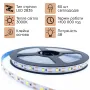 Світлодіодна стрічка Inspire Smart LED USB 60 діодів 3000К 1 м (J1M60)