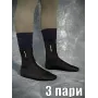 Термошкарпетки чоловічі Termal Mest XL 3 пари Чорний (1833015636/XL)