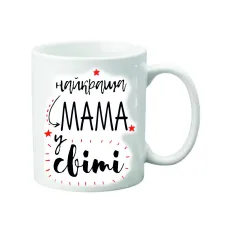 Чашка з принтом Vivay Найкраща мама 330 мл Білий (hub_9ehic5) Чашка з принтом Vivay Найкраща мама 330 мл Білий (hub_9ehic5)