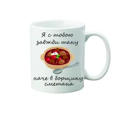 Чашка з принтом Vivay День Валентина 330 мл Білий (hub_k8n1qp) Чашка з принтом Vivay День Валентина 330 мл Білий (hub_k8n1qp)