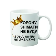 Чашка с приколом Vivay 330 мл Белый (hub_7r6iyv) Чашка с приколом Vivay 330 мл Белый (hub_7r6iyv)