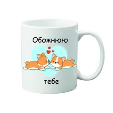 Чашка з приколом Vivay 330 мл Білий (hub_yrng6o) Чашка з приколом Vivay 330 мл Білий (hub_yrng6o)