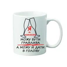 Чашка с приколом Vivay 330 мл Белый (hub_1ditl6) Чашка с приколом Vivay 330 мл Белый (hub_1ditl6)