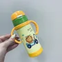 Термос дитячий A-PLUS 1775 320 мл 22541