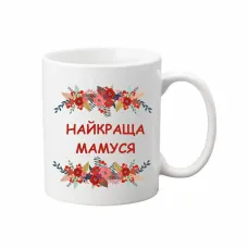 Чашка Vivay Найкраща мамуся 330 мл Белый (hub_z0h99k) Чашка Vivay Найкраща мамуся 330 мл Белый (hub_z0h99k)