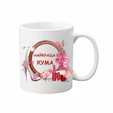 Чашка Vivay Найкраща кума 330 мл Белый (hub_7tf45r) Чашка Vivay Найкраща кума 330 мл Белый (hub_7tf45r)