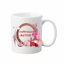 Чашка Vivay Найкраща матуся 330 мл Белый (hub_bppq0a) Чашка Vivay Найкраща матуся 330 мл Белый (hub_bppq0a)