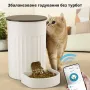 Автоматична годівниця для тварин PAPIFEED WI-FI PF-019 Білий
