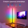 Угловая LED лампа Inspire S003 Pro RGB 67LED Черный