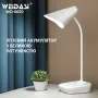 Настольная лампа Weidasi WD-6050A 1200mAh 12smd 3W 198lm White
