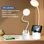 Настільна лампа Weidasi WD-6059 1200mAh 20smd 2.5W 267lm White