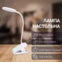 Настільна лампа Weidasi WD-6062 1200mAh 20smd 2W 165lm White