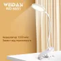 Настільна лампа Weidasi WD-6651 1200mAh 20smd 2.5W White