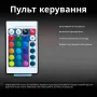 Світлодіодна стрічка для авто Inspire LED-48 Led bead Чорний
