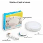 Ночник с датчиком движения и аккумулятором Inspire night GZ-3 400mAH 0.6W RGB+WW Белый