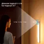 Нічник з датчиком руху та акумулятором Inspire night GZ-5-20см 600mAH 2W Білий
