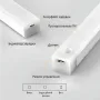 Нічник з датчиком руху та акумулятором Inspire night GZ-5-30см 800mAH 3W Білий