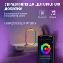 Настольная лампа ночник Inspire RGB SAL-053 Bluetooth Черный
