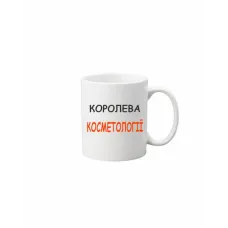Чашка Vivay Королева косметології 330 мл Белый (hub_0uh997) Чашка Vivay Королева косметології 330 мл Белый (hub_0uh997)