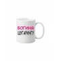 Чашка Vivay Богиня шугарингу 330 мл Білий (hub_vjvxdz)