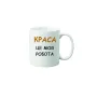 Чашка Vivay Краса це моя робота 330 мл Белый (hub_y0f92j)