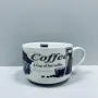 Чашка порцелянова S&T 3187 Coffee 700 мл 12.8x9 см