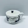 Чашка порцелянова S&T 3187 Coffee 700 мл 12.8x9 см