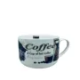 Чашка порцелянова S&T 3187 Coffee 700 мл 12.8x9 см