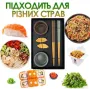Багаторазовий набір посуду для суші та ролів Urbankit 8 предметів NC98K