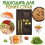 Керамическая посуда для суши и роллов Urbankit 8 предметов KHN65