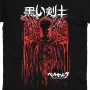 Футболка Bioworld Guts Berserk MRZ v430 XXL Черный (27083)