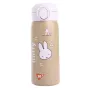 Термос YES Miffy 420 мл Разноцветный (708375)