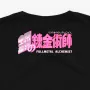 Футболка Fruit of the loom Fullmetal Alchemist MRZ M Черный (27445)