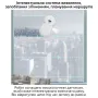 Робот для миття вікон Inspire RN2-17 2 розпилювача White
