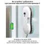 Робот для миття вікон Inspire RN2-17 2 розпилювача White
