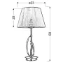 Настільна лампа Candellux Diva 23x50 см Золотисто-сріблястий (41-55071)