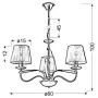 Люстра Candellux Diva 60x100 см Золотисто-сріблястий (33-55057)