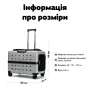 Контейнер-валіза для перенесення домашніх тварин CosmoPet CP-303 з коліщатками 44х55х39 см Сірий (3_06696)