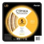 Світлодіодна led стрічка Feron LS612 12 В 9.6 Вт/м 5 м 3000K Теплий білий (2692674263)