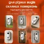 Робот для миття скла No Brand 600 Вт Білий (WW-523)