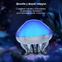 Лазерний проектор нічник Inspire Медуза White (LWS-R-2)